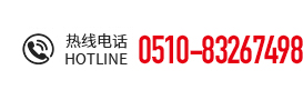 服務熱線